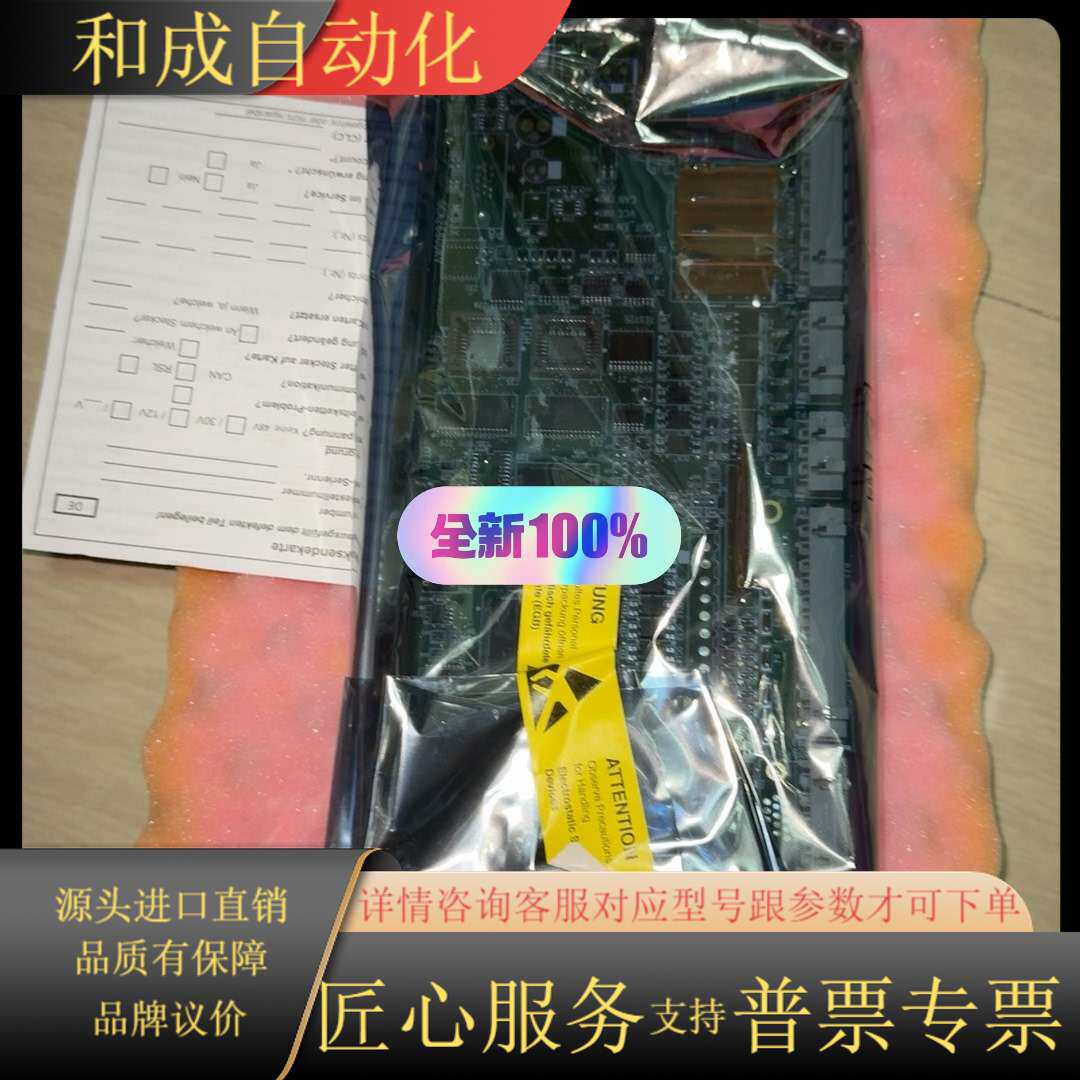 GCA26800KV3电梯变频器板GCA26800KV3