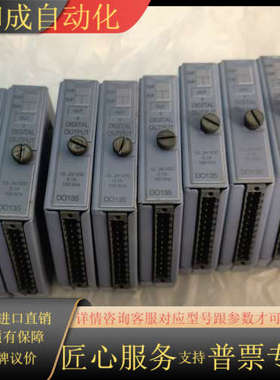 DO135 成色新 AT664通讯卡 AO352议价A