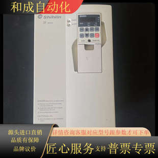 040 5.5KW 7.5K 5.5K 士林SF