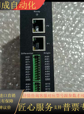 EMA-8308，，功能好，，合适联系。