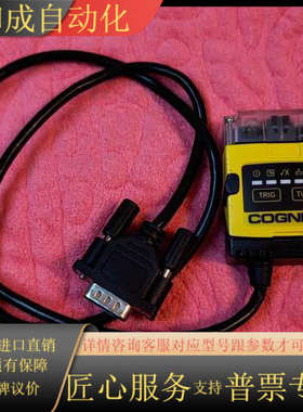 康耐视DM152S读码器成色好