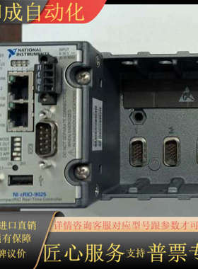 NI cRIO-9025 CompactRIO实时控制器，功