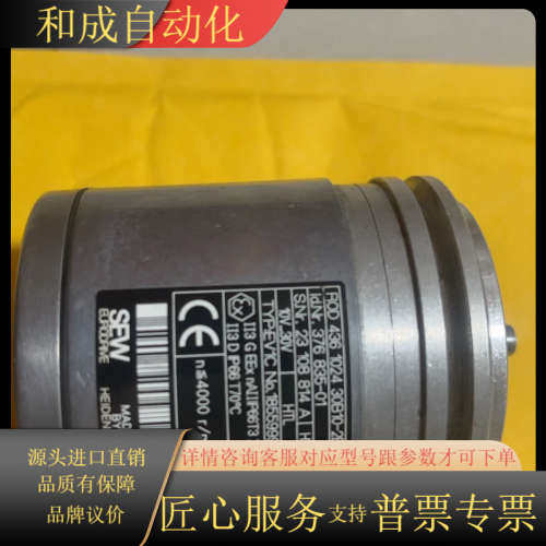 sew编码器EV1C,No:1855999