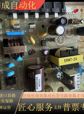 POWER SOURCE开关电源板ERMP-B-11
