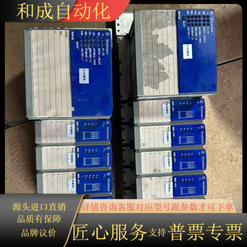 MS4128-L3P…MM2-4TX1 赫斯曼工业交换机，咨