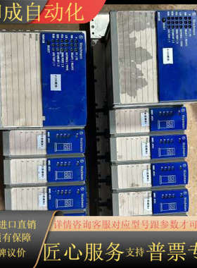 MS4128-L3P…MM2-4TX1 赫斯曼工业交换机，咨