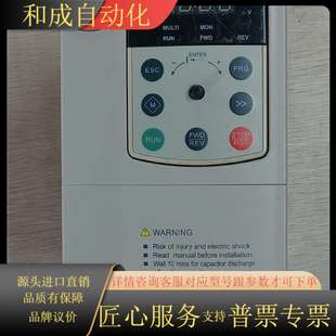 原装 蓝海华腾E5 4T3.7G 3.7KW