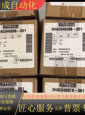 多摩川电机TSM3102N7006E200 全新原装议价出