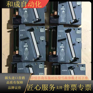 质量保证 现货处理 成色九成新 DOT01底座 和利时K