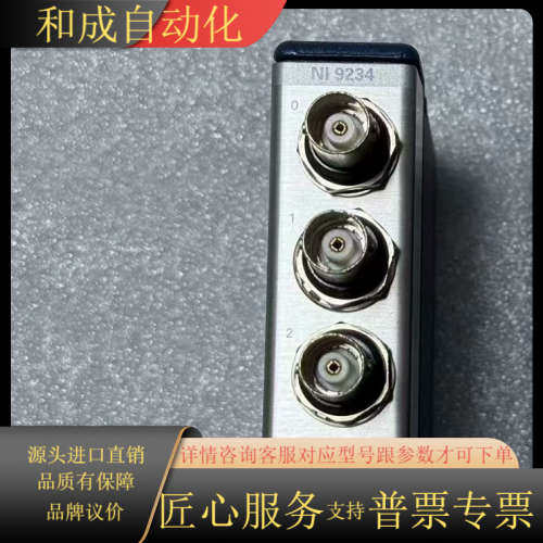 NI-9234，4通道IEPE和AC/DC测量模块，AI5