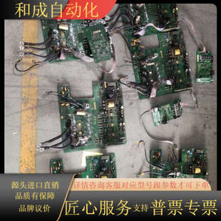 变频器驱动板 MT303GB2QD1 主板