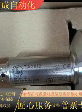 TA2804  TA2812  TA2814 TA2832