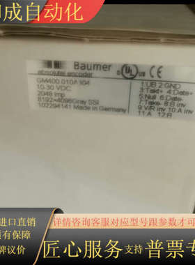 GM400.010A304全新带宝盟编码器  议价一哈