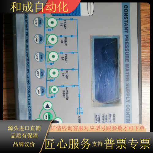 炜尔WE—S241—1变频恒压供水控制器实拍图，功能，成