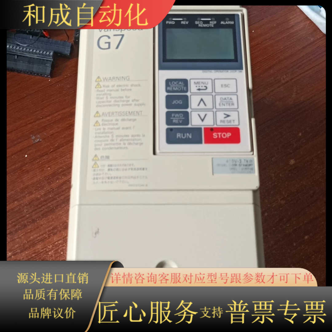 CIMR-G7A43P7,变频器G7系列，3.7KW