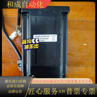 雷赛86步进电机86CM85 功能正常
