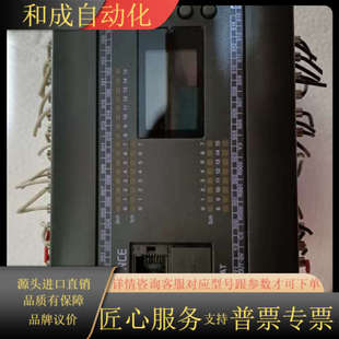 E16X PLC 扩展KV 40AT 主机KV