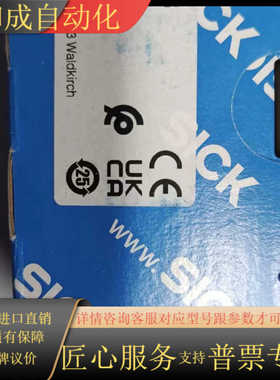 全新SICK西克WTT12L-B3567激光距离传感器107