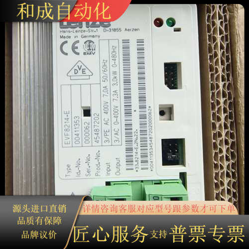 EVF8214-E变频器，，原装全新百分百正