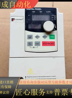 普传变频器PI8100a 1R5G3t