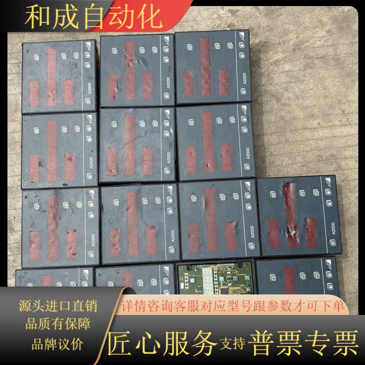 GOSSEN METRAWATT GMBH A2000