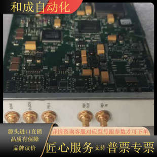 欢迎询价 实验室 功能无敌 NIPXI5404