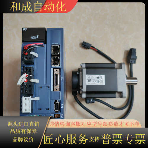 RYH751F5-VV2/GYB751D5-RC2 伺服