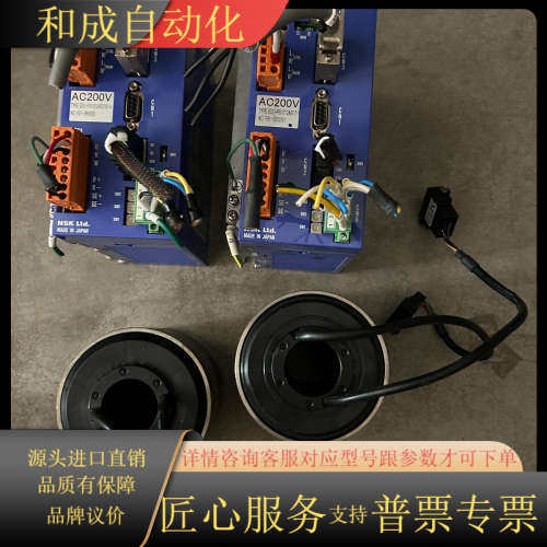 NSK驱动器 EDC-PS1012ABC 电机M-PS101