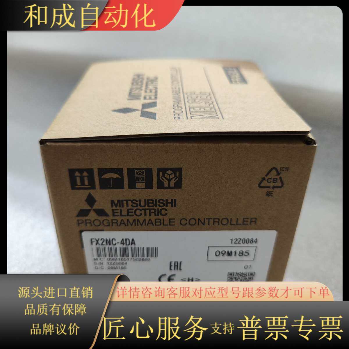 FX2NC-4DA 原装功能