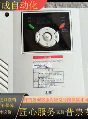 LS#变频器 2.2KW SV022iG5A-2