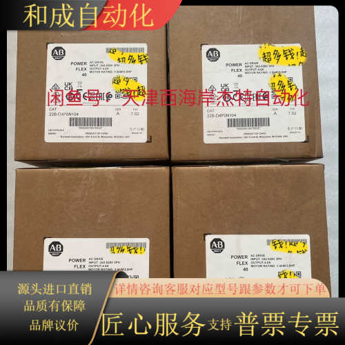 22B-D4P0N104 变频器22B-D4P0