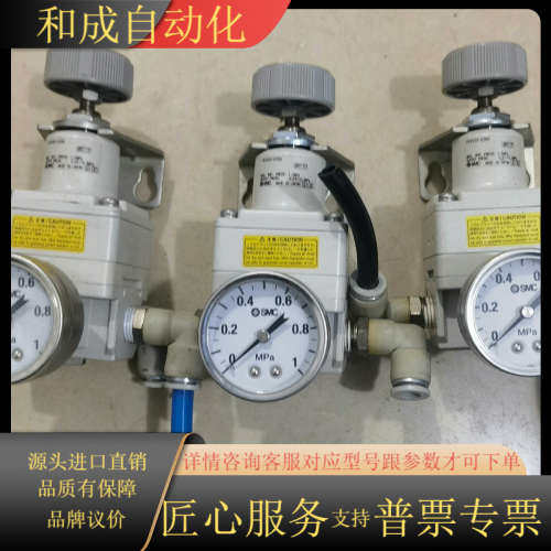 精密调压阀IR2020-02BG 气动可调式 带支架