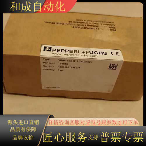 全新PF模块 VBA-2E2A-G12-ZAJ/EA