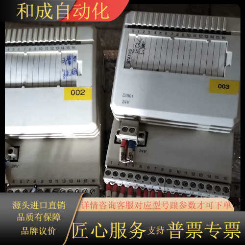 ，DO801，DI801，AI801，的，型号不同