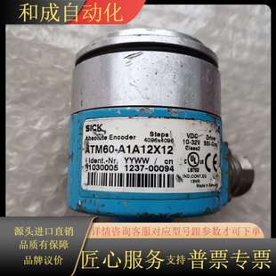 A1A12X12订货 器ATM60 J356 Sick编码