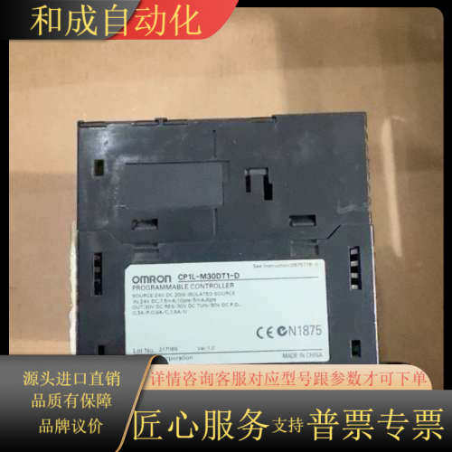 控制器CP1L-M30DT1-D 共1个 350