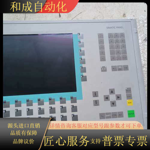 545-0CC10-0AX0工业屏