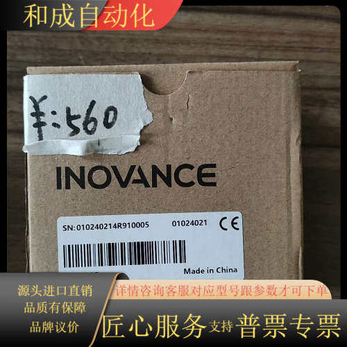 【全新正品，】Monarch Inova PLC模块