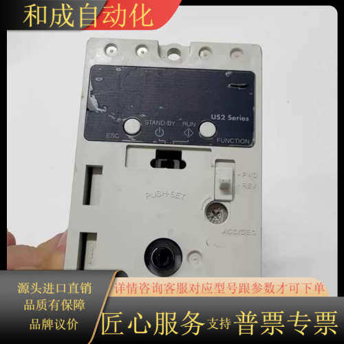 电机调速器东方马达US2D6-EC.，成色如图.功能