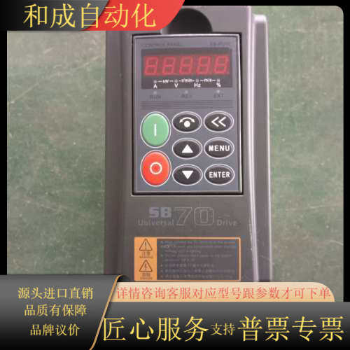 森兰变频器SB70G1.5 三相 1.5KW 功能正常无