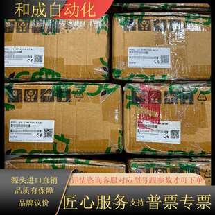 1.5KW功率 N2LN 禾川伺服电机SV X3MA150A