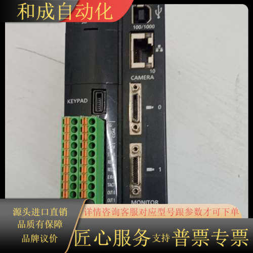 ANPV0202ADP 视觉控制器 ，功能，