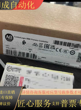 1756-L73全新原装24年。。