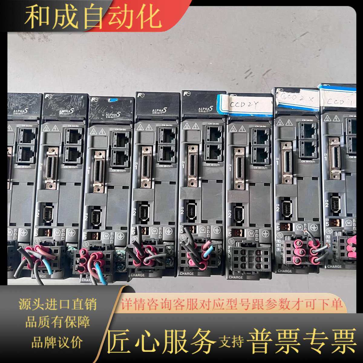 RYH201F5-VV2 200W驱动器