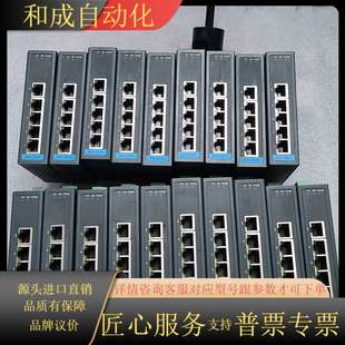 2525 原装 研华EKI