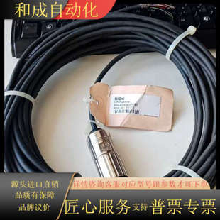 G15MJB2 2308 订货 器电缆DOL SICK编码