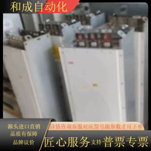 0170 800大功率变频器ACS800