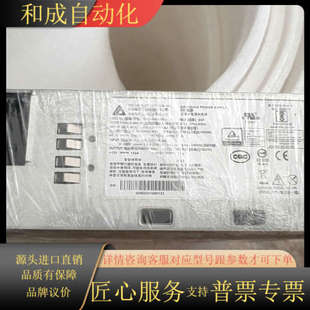 A电源1600W电源 现 1600AB DPS