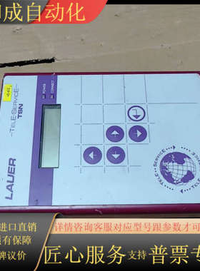 LAUER   R TSN 100300 M5