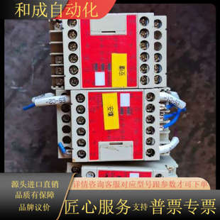 功能正常了 G9SA 成色如图 继电器 3只其 301